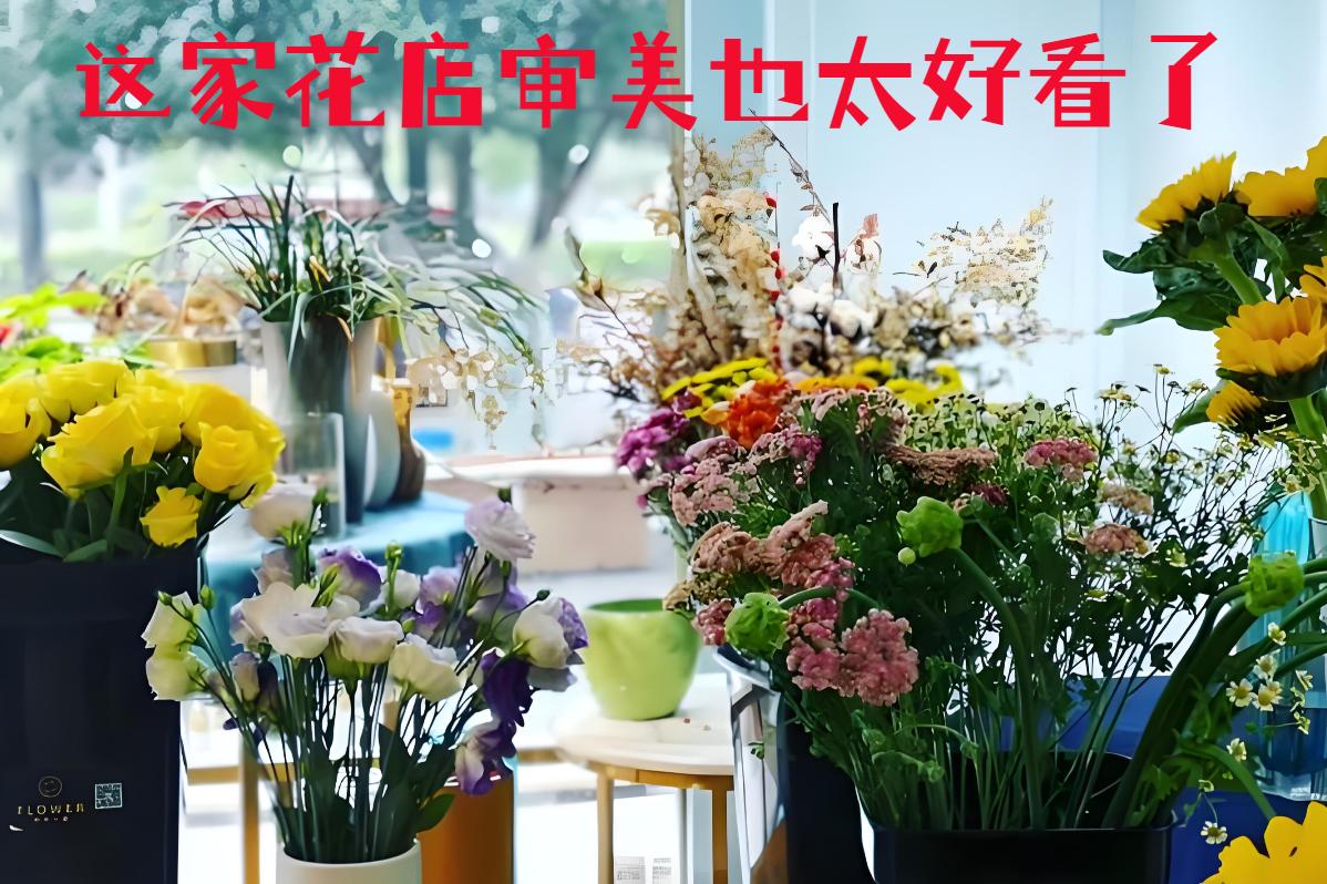吴忠市的花店审美也太好看了